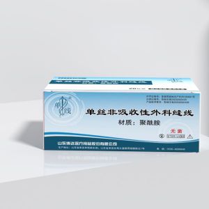 單絲非吸收性外（wài）科縫線（聚酰胺）