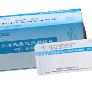 單絲非吸收（shōu）性外（wài）科縫線（聚丙烯）