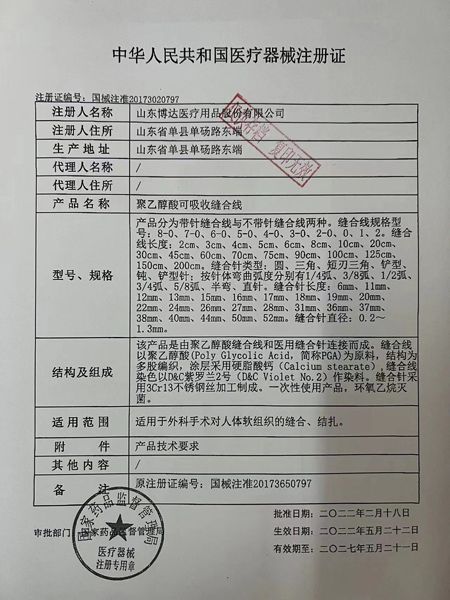 微（wēi）信圖片_20231214110935.jpg